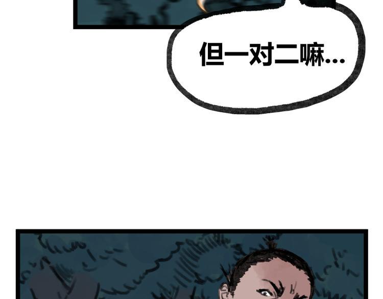 第17话23