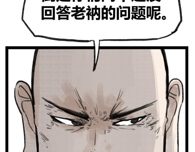 第34话16
