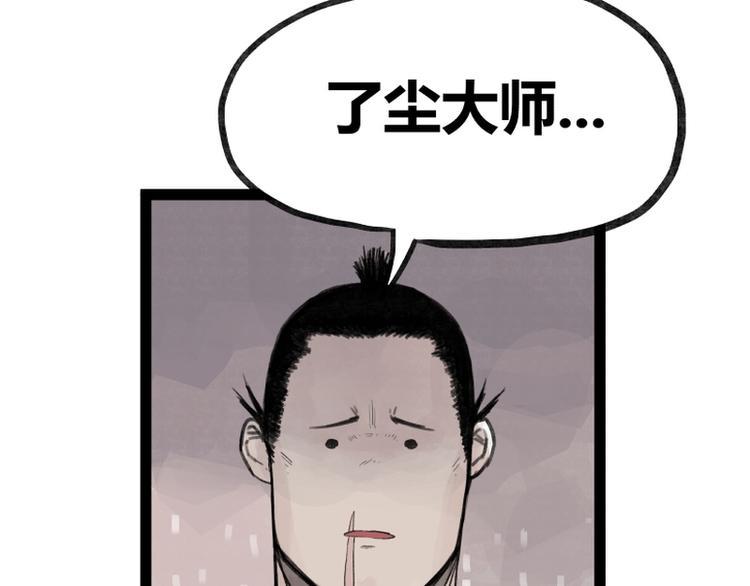第35话50