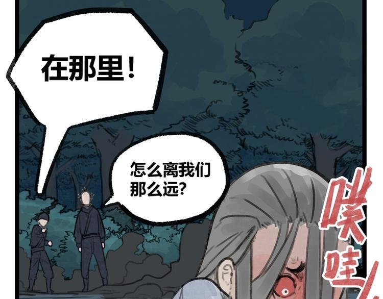 第14话75