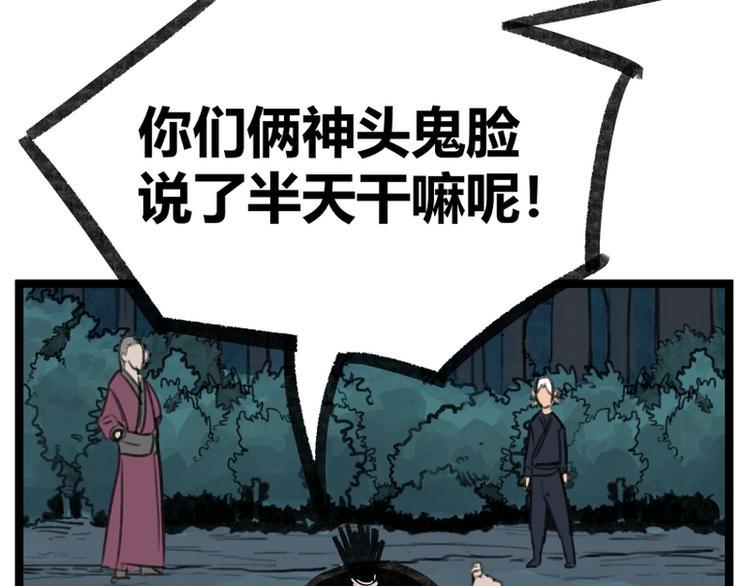 第15话39
