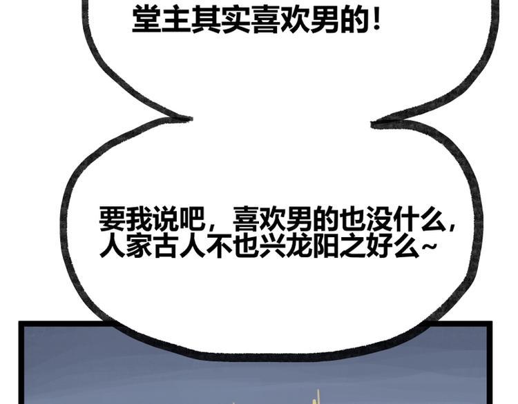 第25话100
