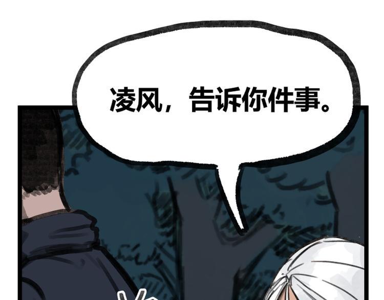第16话45
