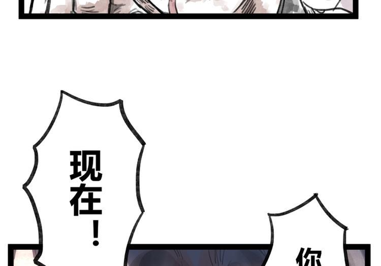 第34话21