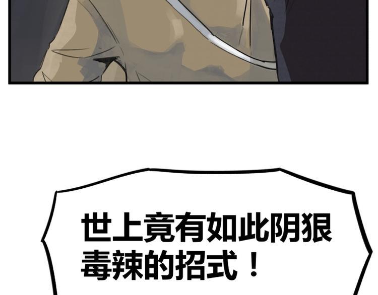 第4话96