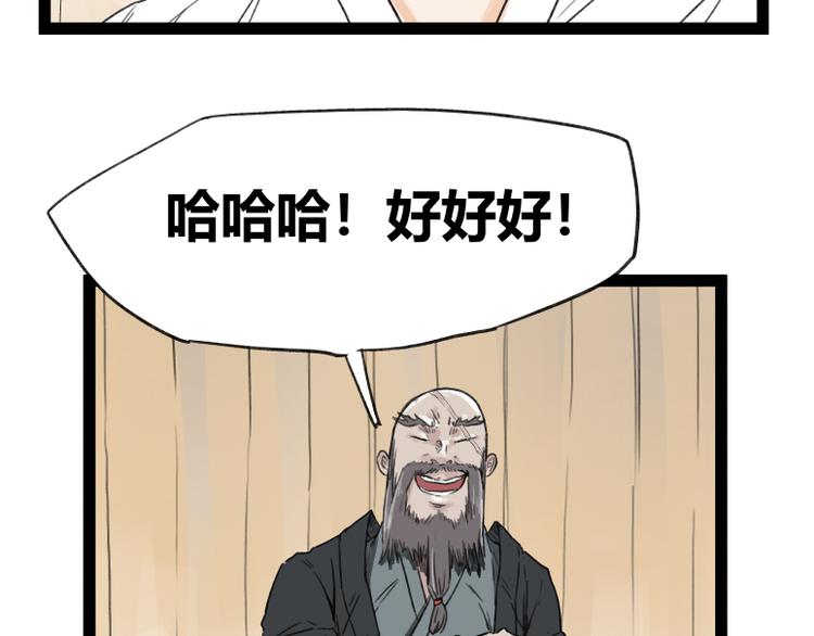 第51话14