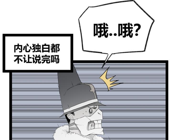 第42话12