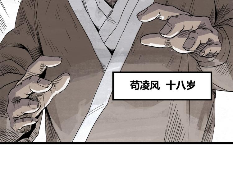 第1话52