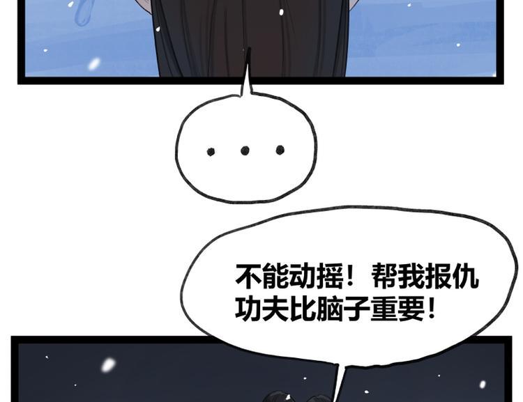第45话49