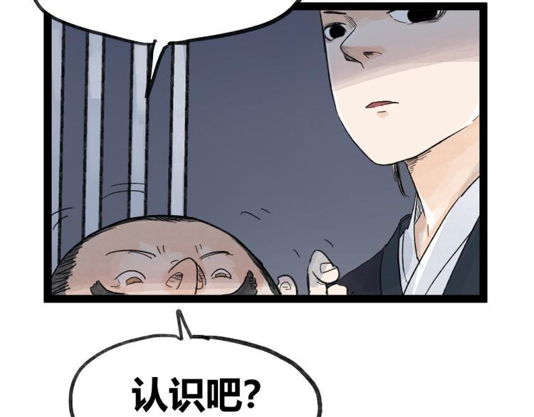 第50话20