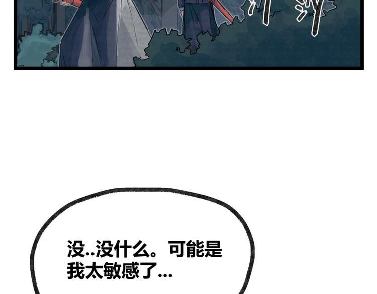 第10话13