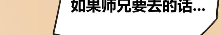 第45话21