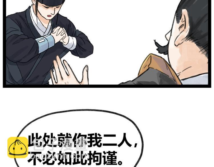 第49话8