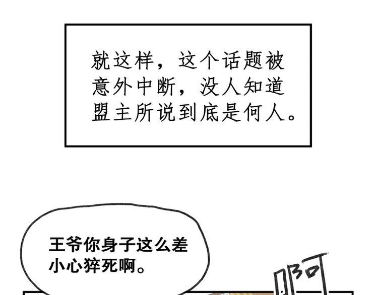 第60话31