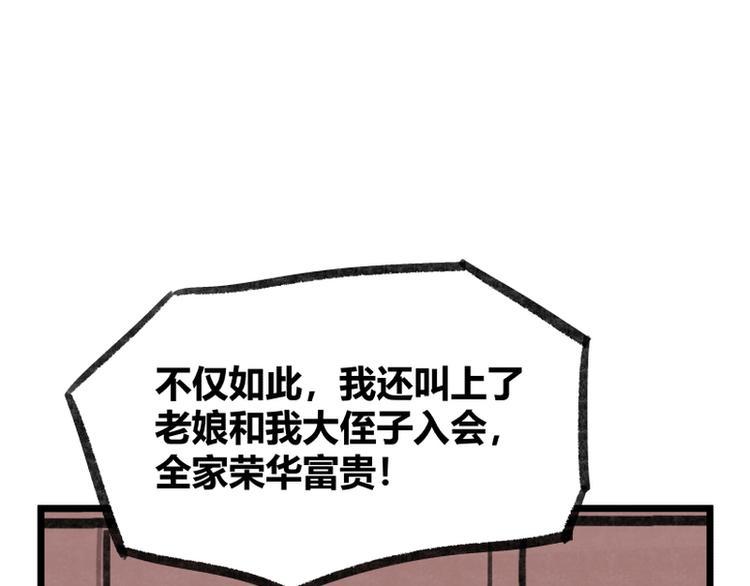 第9话32
