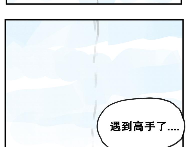 第69话37