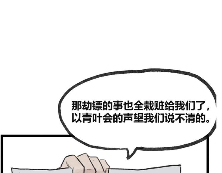第37话36