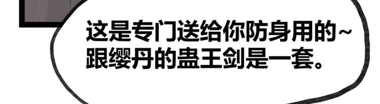第28话5