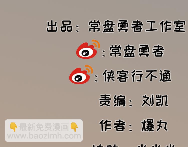 第24话4