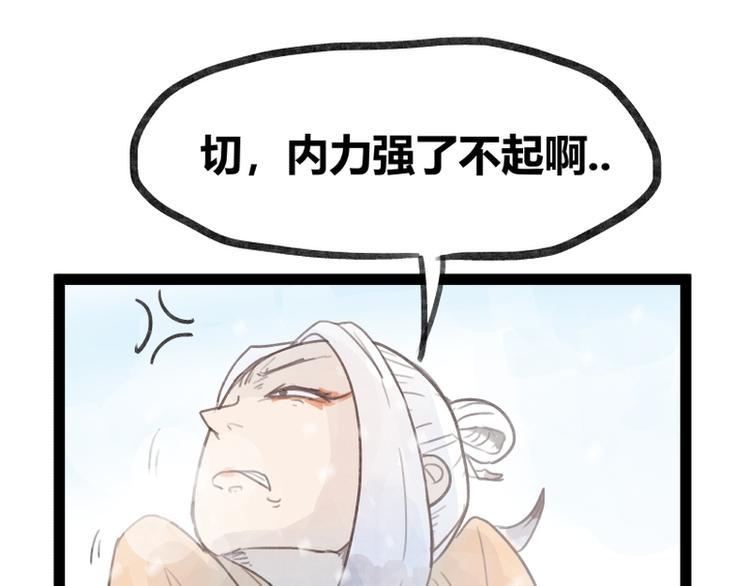 第38话22