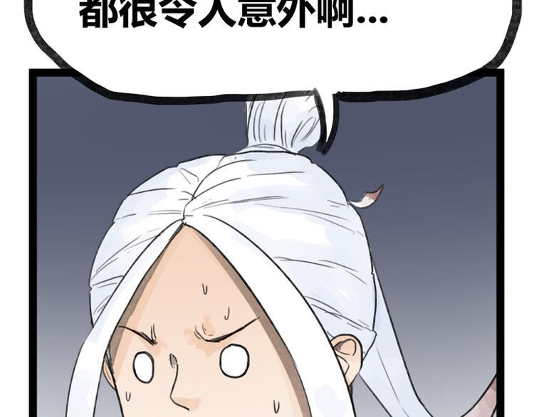 第31话69