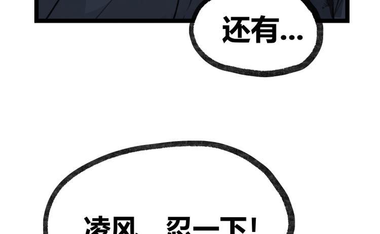 第17话58