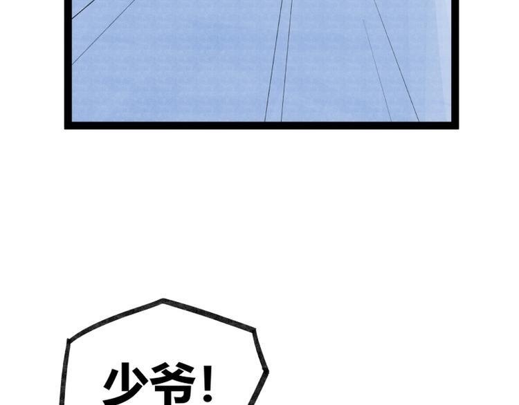 第39话37