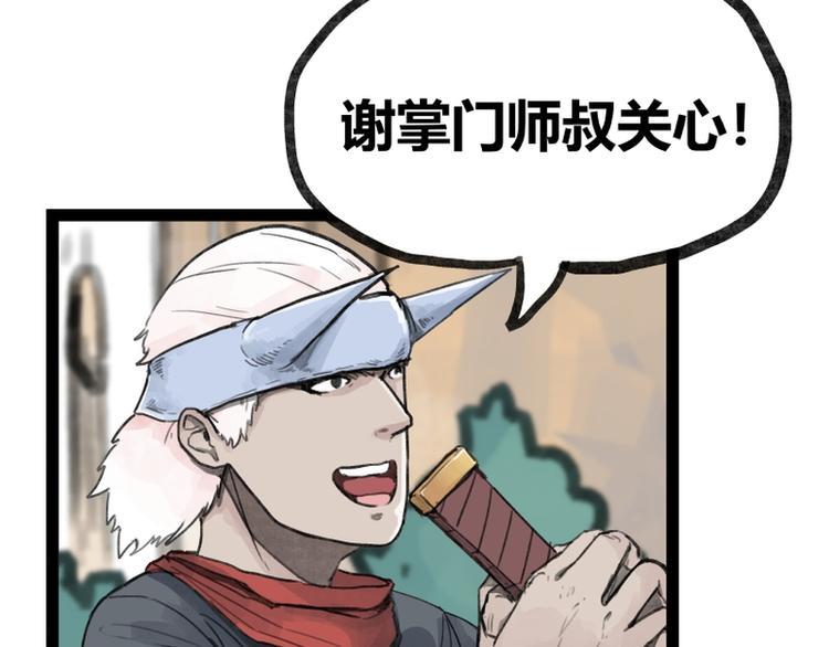 第26话10