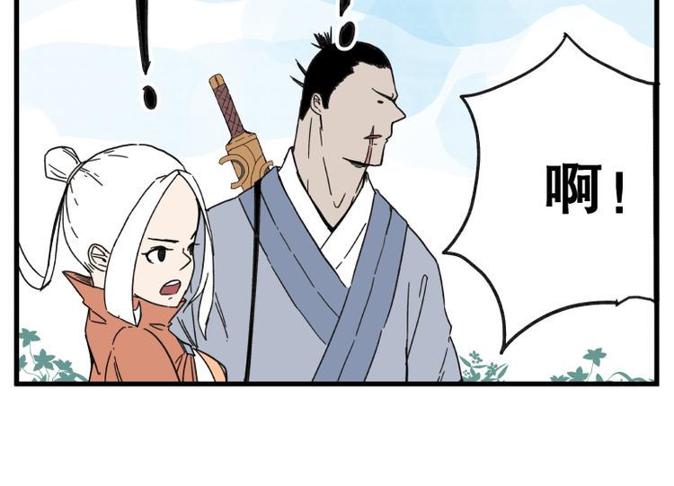 第67话55