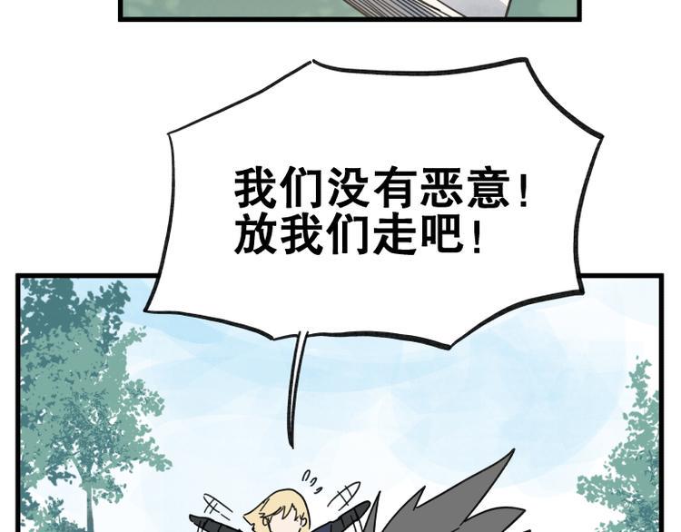 第67话61