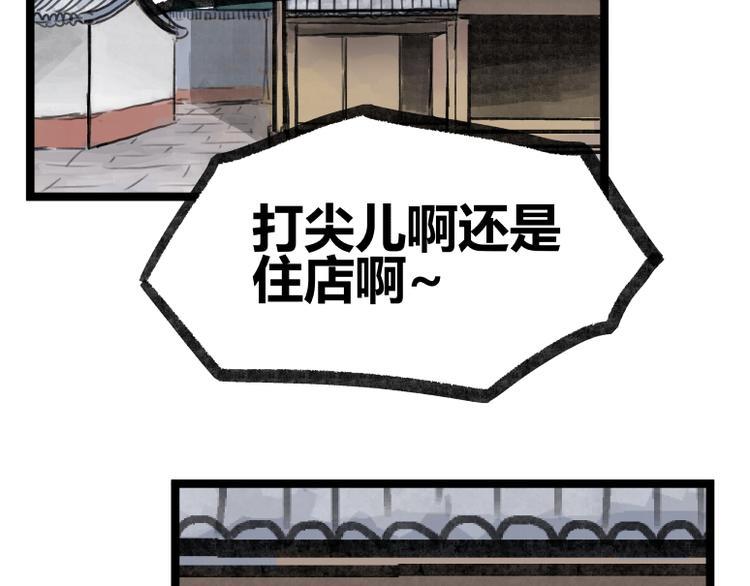 第19话33