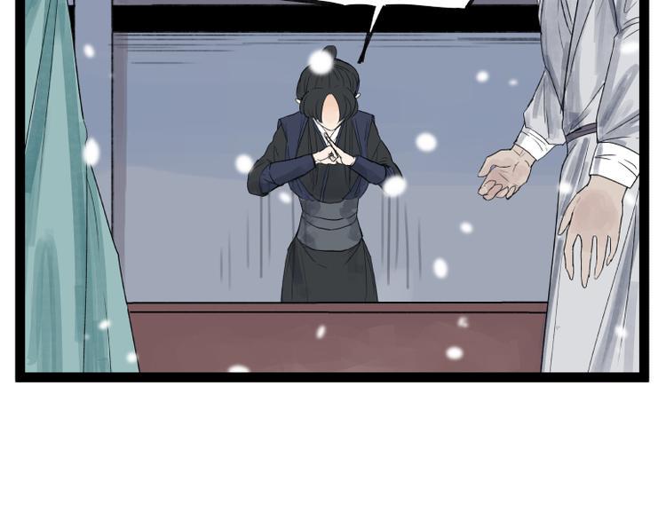 第41话74