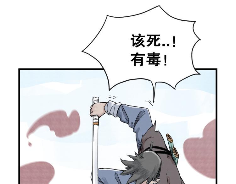 第69话58