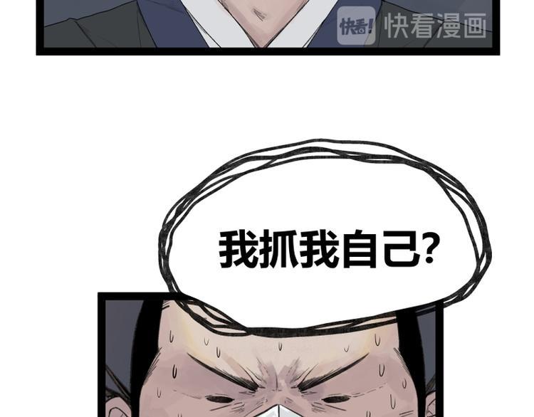 第42话55