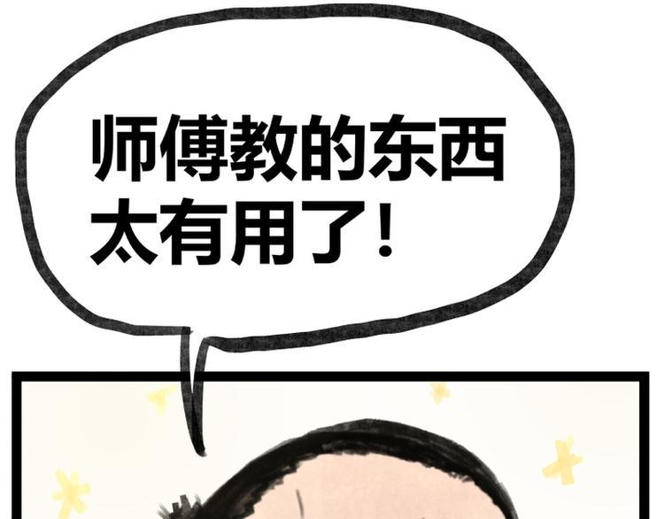 第31话62