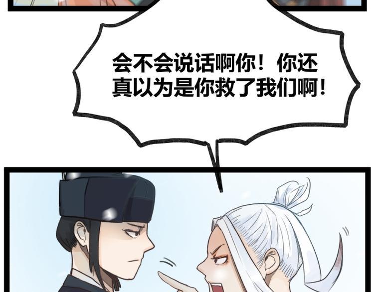 第40话50