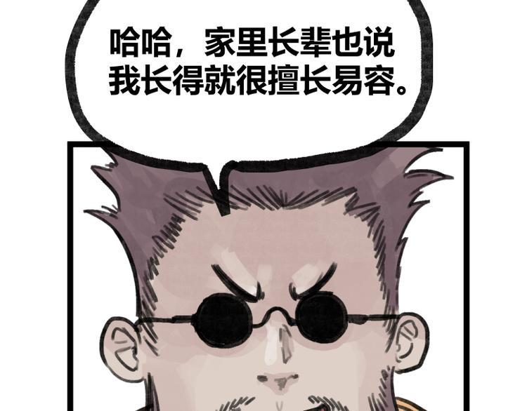 第19话50