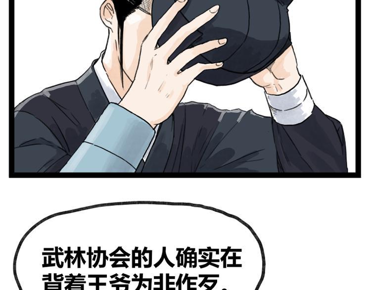 第49话11