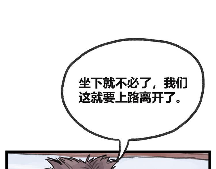 第19话56