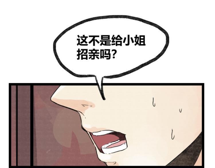 第8话60