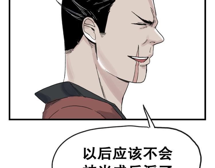 第66话29