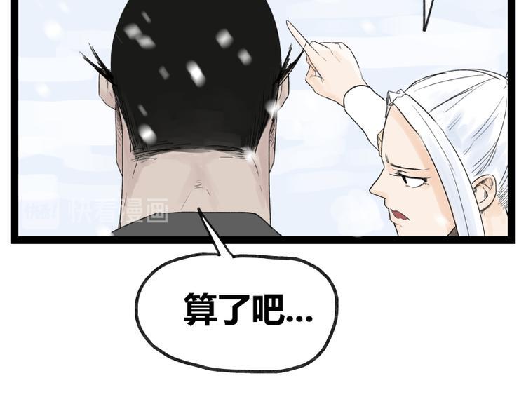 第41话20