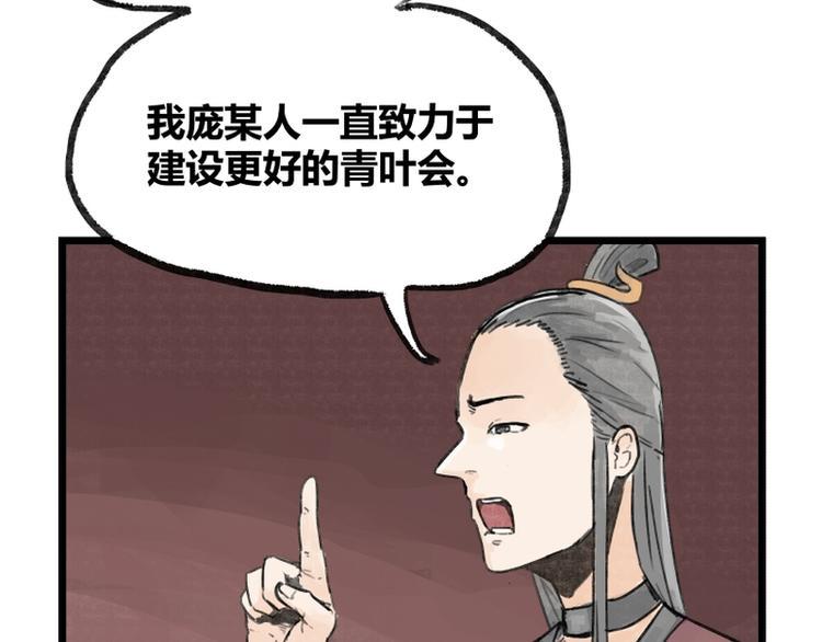 第9话13