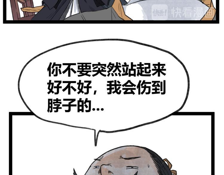 第49话29