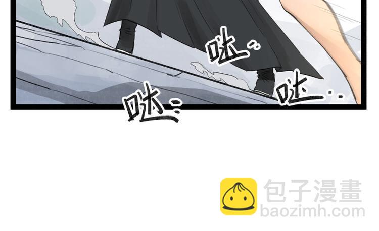 第32话43