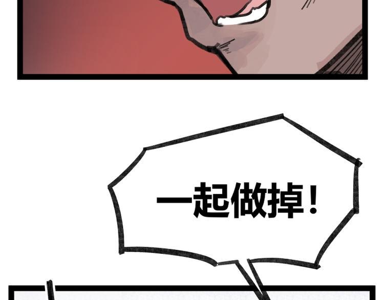 第31话30