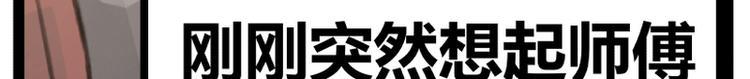 第31话64