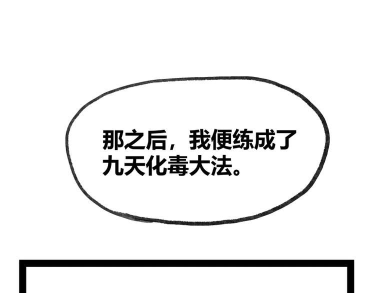 第22话48