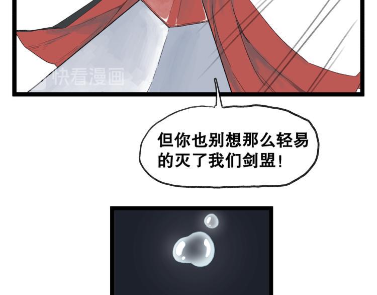 第53话53