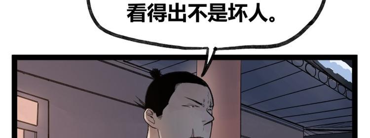 第43话32